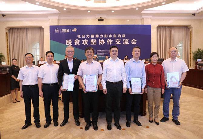 公益起航，我們?cè)谛袆?dòng)！